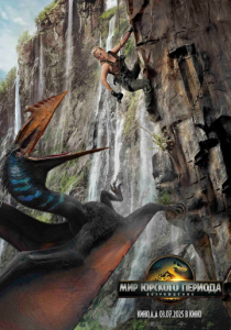 Мир Юрского периода: Возрождение 2025 скачать торрент