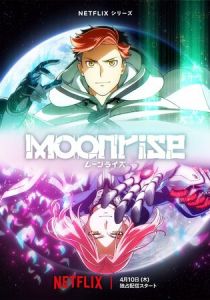 Восход Луны (2025) скачать торрент