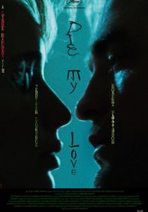 Умри, моя любовь (2025) скачать торрент