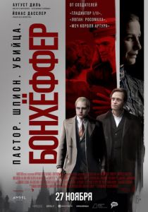 Бонхёффер: Пастор, шпион, убийца (2024) скачать торрент